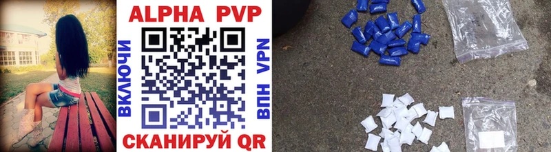 закладка  Глазов  Alpha PVP крисы CK 