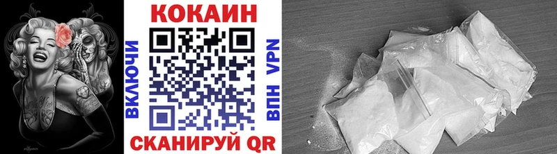 COCAIN Перу  продажа наркотиков  Глазов 