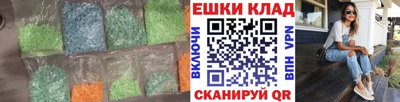 наркошоп  Глазов  Экстази TESLA 