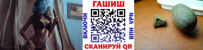 Гашиш 40% ТГК  даркнет сайт  кракен онион  Глазов 