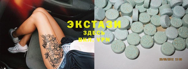 экстази Алзамай