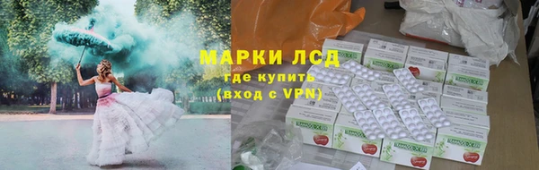 экстази Алзамай