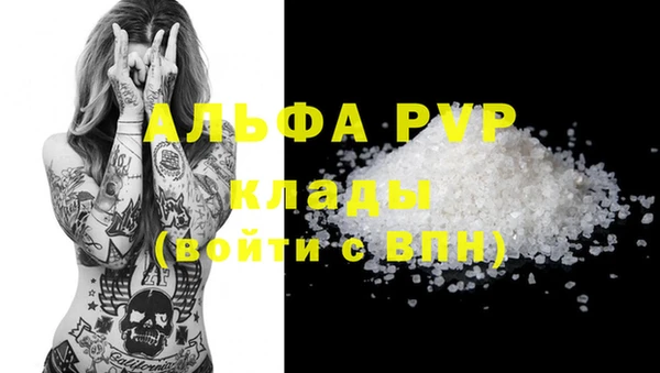 ALPHA-PVP Алексин