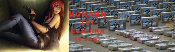 меф VHQ Рославль