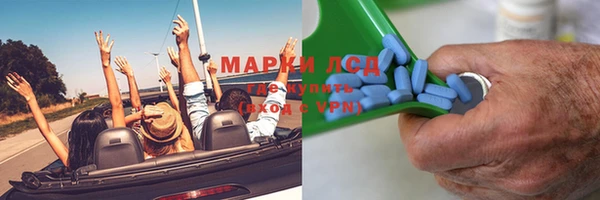 экстази Алзамай