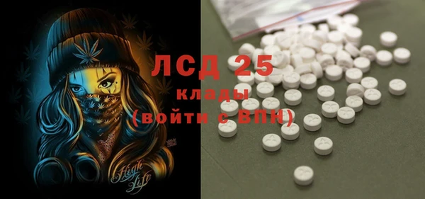 ALPHA-PVP Алексин