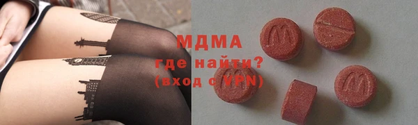 ALPHA-PVP Алексин