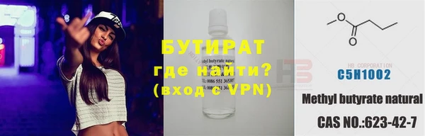 ALPHA-PVP Алексин