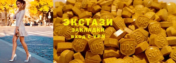 ALPHA-PVP Алексин