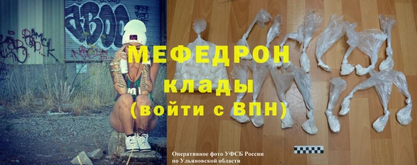 ALPHA-PVP Алексин