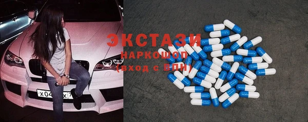 экстази Алзамай