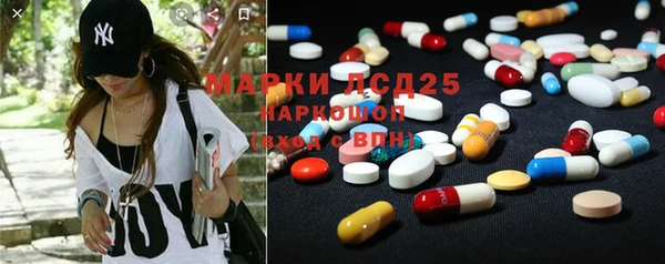 меф VHQ Рославль