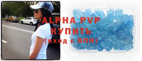 ALPHA-PVP Алексин