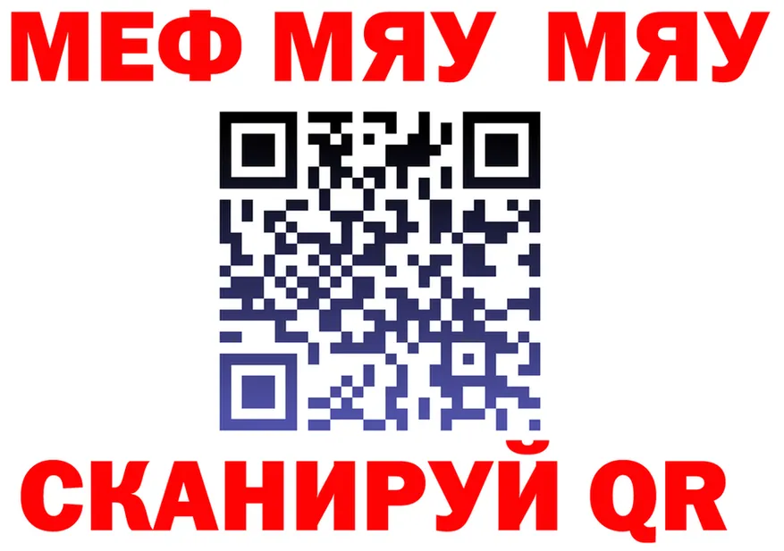 ГАШ Premium ТОР площадка omg Глазов