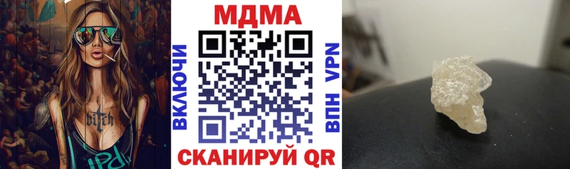 МЕГА tor  Глазов  МДМА кристаллы  наркошоп 