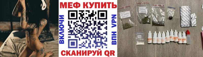 МЯУ-МЯУ мука  Глазов 