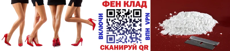 Первитин Methamphetamine  цены   Глазов 