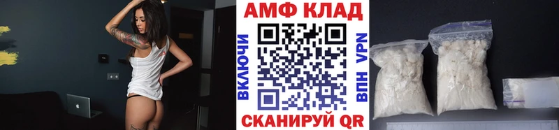 Метамфетамин кристалл Глазов