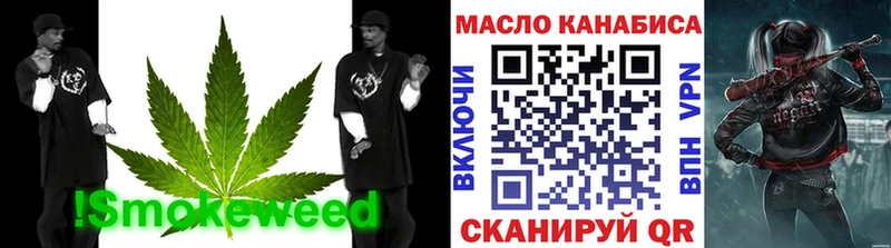 кракен ONION  Глазов  ТГК вейп с тгк 