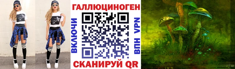 Галлюциногенные грибы мицелий  сколько стоит  кракен ONION  Глазов 